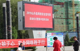 加強群眾網(wǎng)絡安全知識普及教育