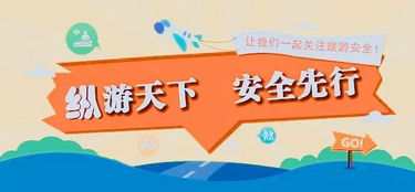 安全自救小知識漫畫