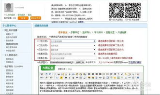 食品安全知識(shí)網(wǎng)絡(luò)競(jìng)賽網(wǎng)址