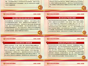 安全月知識(shí)培訓(xùn)講義