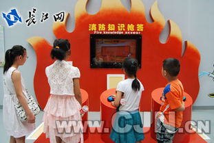 留守兒童夏令營(yíng)消防安全知識(shí)教育