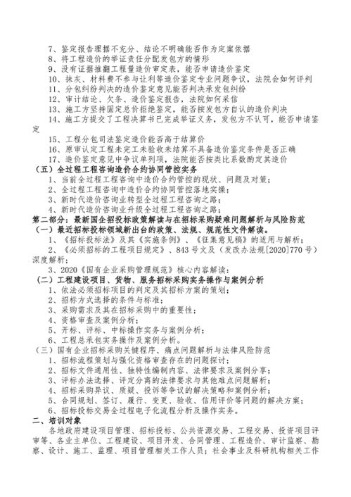 食品安全管理人員食品安全知識考試試卷