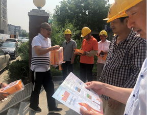 科普工地安全知識