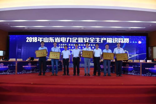 企業(yè)安全生產(chǎn)知識競賽簡答題