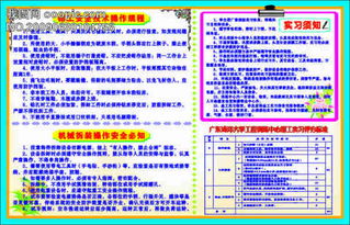 鉗工安全技能知識(shí)考試題庫