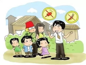 國慶假期出游安全小知識