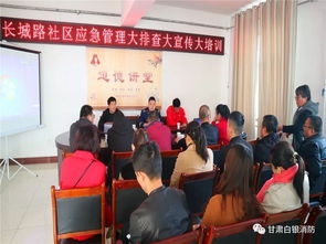 網(wǎng)格消防安全知識(shí)培訓(xùn)