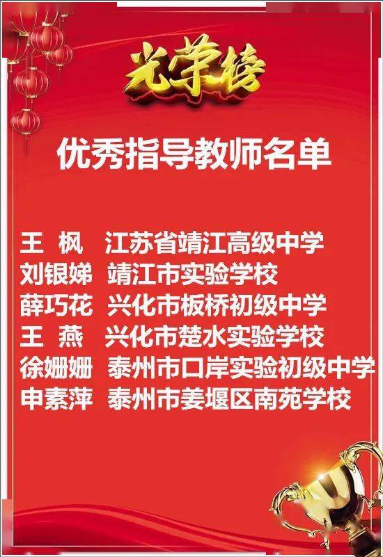 學(xué)憲法安全知識(shí)競(jìng)賽