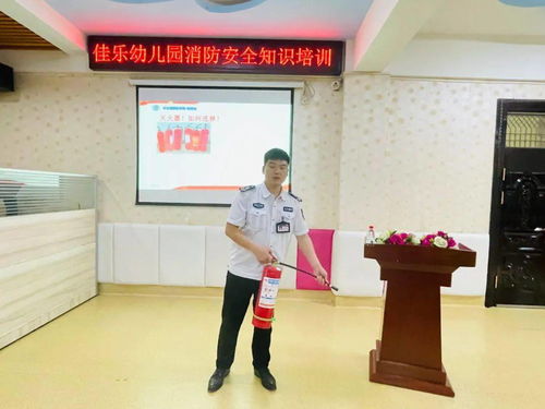 消防安全知識外請培訓(xùn)通訊報道