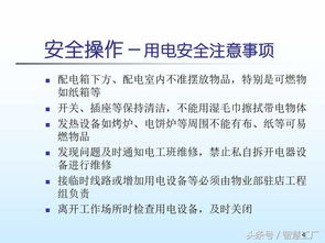 安全生產(chǎn)基礎(chǔ)知識(shí)題