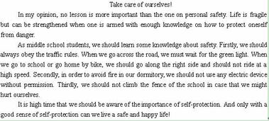 英語作文中學(xué)生安全知識