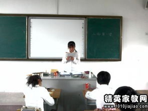 春季安全知識教育教案