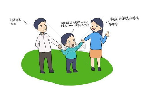 應(yīng)交給孩子哪些安全自護知識