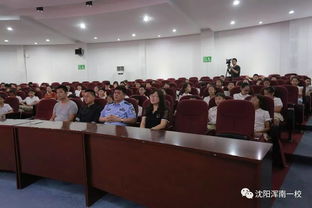 學(xué)校暑假安全知識(shí)講座簡(jiǎn)報(bào)