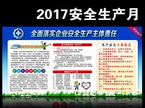 工地安全知識(shí)內(nèi)容