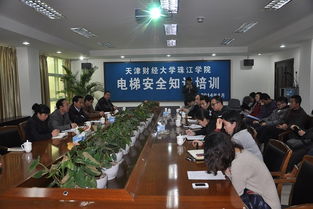 對(duì)業(yè)主的電梯安全知識(shí)培訓(xùn)