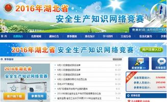 燃氣安全知識競賽題及答案