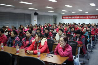 工傷與安全知識培訓