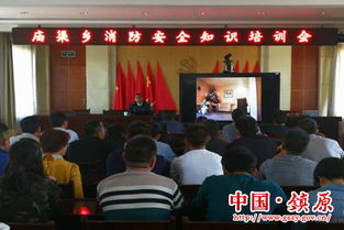 鄉(xiāng)鎮(zhèn)消防安全知識(shí)講座信息