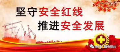 2018全國安全月知識(shí)競賽