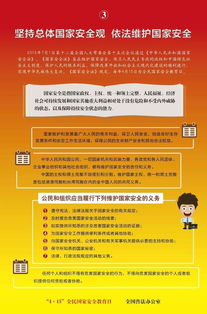 2019國(guó)家知識(shí)安全競(jìng)賽