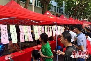 有關(guān)安全的知識迷語