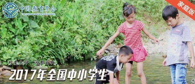 安全知識防溺水競賽app