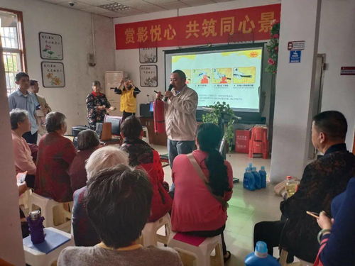 日學(xué)安全知識培訓(xùn)內(nèi)容