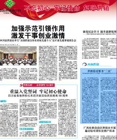 藥品經(jīng)營企業(yè)消防安全知識培訓(xùn)