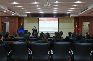 重慶市安全網(wǎng)絡(luò)知識培訓(xùn)