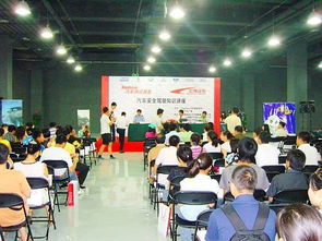 春季客車行車安全知識(shí)講座