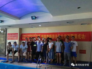 體育課中的安全知識技能培訓