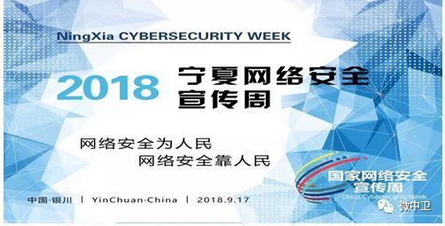 2018網(wǎng)絡(luò)安全知識(shí)競賽怎么注冊(cè)