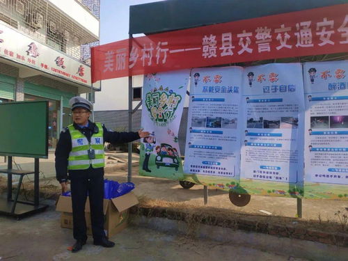 播放交通安全知識(shí)警示教育片