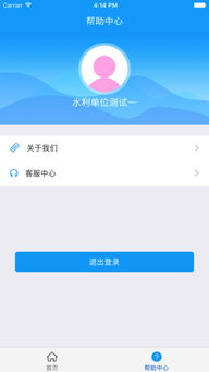 湖北省水利安全知識(shí)競(jìng)賽登錄