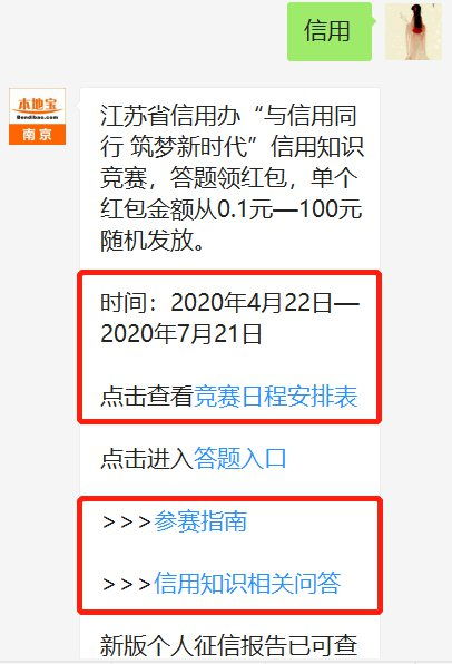 南京市安全知識(shí)有時(shí)間限制嗎
