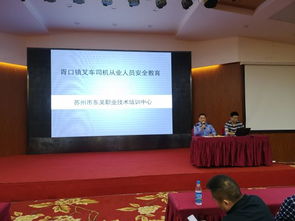 叉車司機(jī)安全知識技能報(bào)告