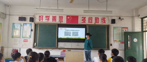 家校共筑安全防護(hù)知識(shí)