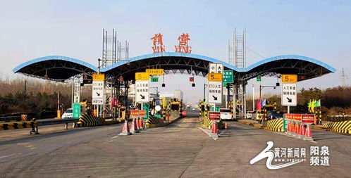 收費(fèi)站冬季安全知識