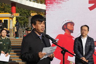 報社安全知識活動方案