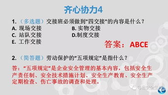 安全知識(shí)競(jìng)賽全國(guó)安全生產(chǎn)月活動(dòng)官網(wǎng)