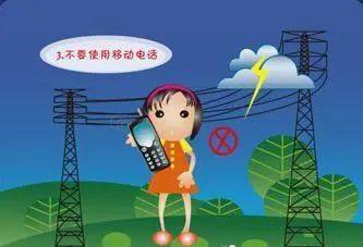 幼兒園用電知識(shí)安全培訓(xùn)內(nèi)容