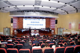 安全知識(shí)演講領(lǐng)導(dǎo)致辭