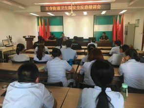 酒店反恐防恐安全知識(shí)培訓(xùn)