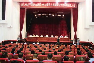 鐘山縣群眾安全感知識(shí)文章