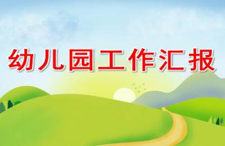 ppt交通安全知識講座