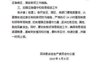 雷陣雨的安全知識(shí)反思