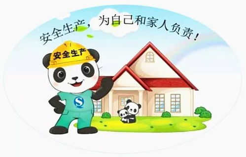 強(qiáng)化安全生產(chǎn)知識(shí)宣傳標(biāo)語