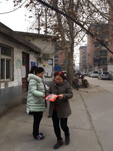 春運期間防火防盜安全知識