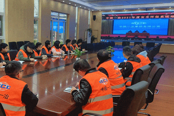 環(huán)保安全生產(chǎn)知識(shí)培訓(xùn)簡報(bào)